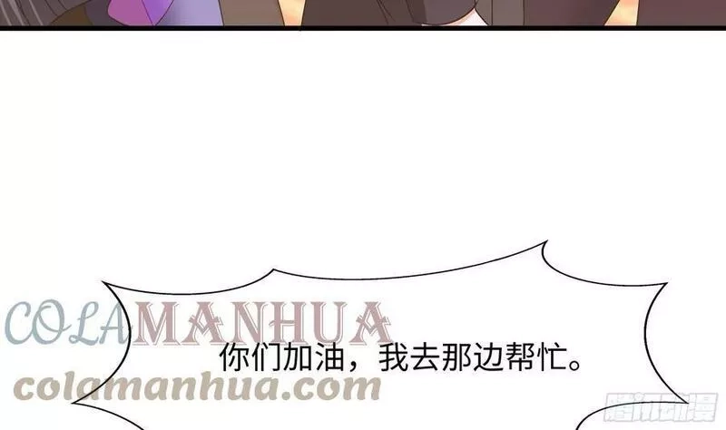 我在地府开后宫,第128话 好像看你穿女装,第58张